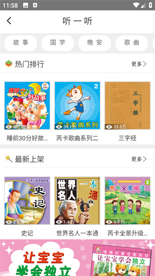 小鹿娃