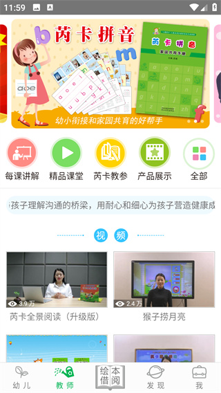 小鹿娃