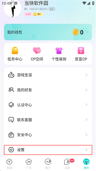 进圈app