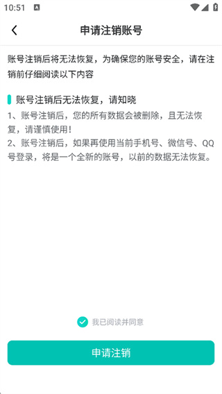 进圈app