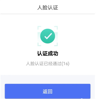 南通百通客户端