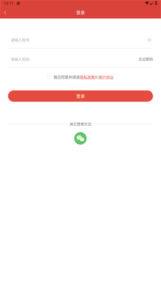 轻话词典交流社区