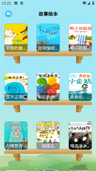 识字卡片