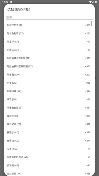 流利说阅读