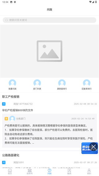 茌平融媒