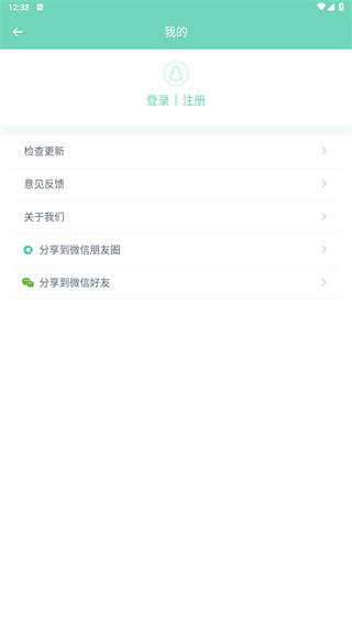 学音标