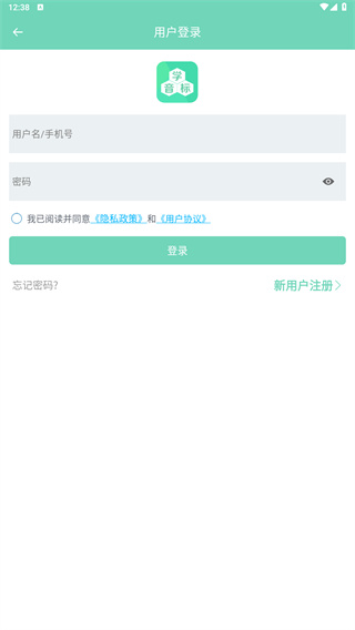 学音标