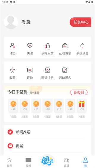 云上黄石app