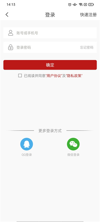 赣州头条