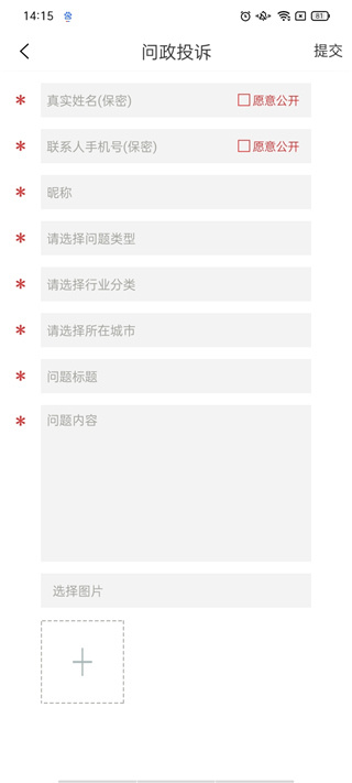 赣州头条