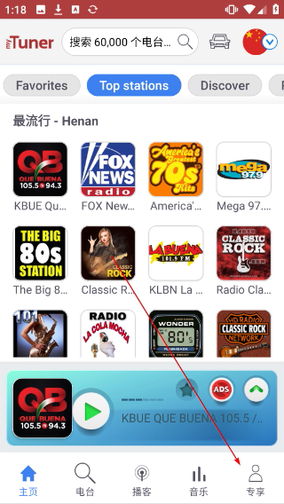 myTunerRadio