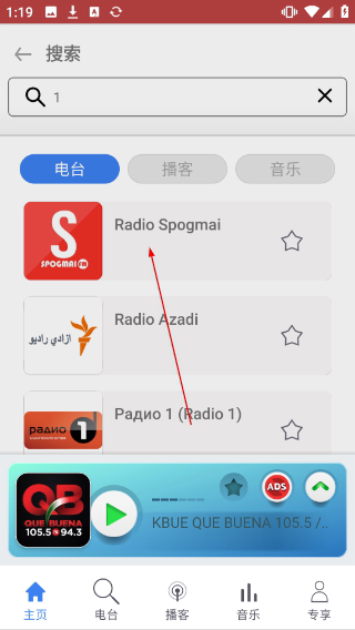 MyTunerRadio收音机