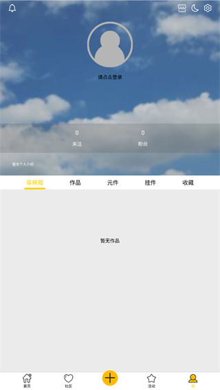 咚动