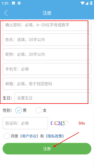 七彩天气预报