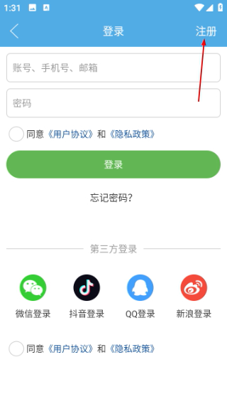 七彩天气预报