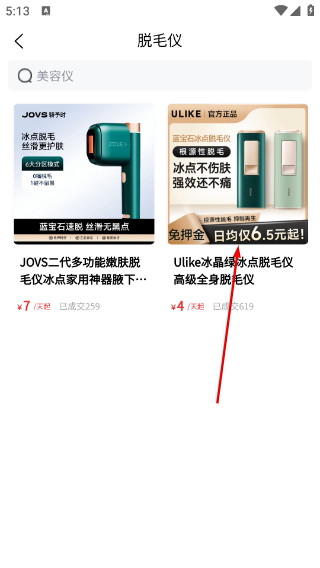 大司库