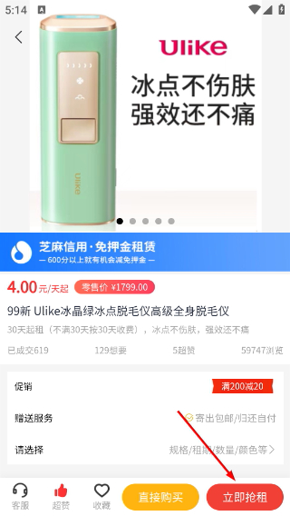 大司库