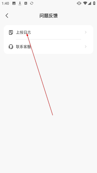 小柚投屏手机版