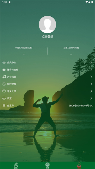 爱武艺