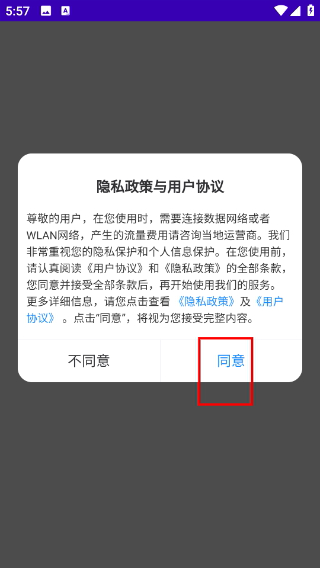 天籁音乐