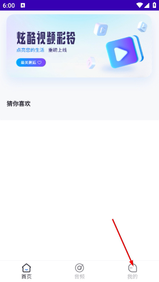 天籁音乐