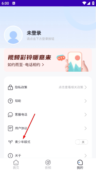 天籁音乐