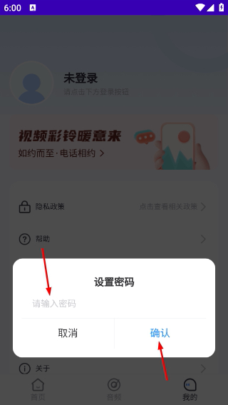 天籁音乐