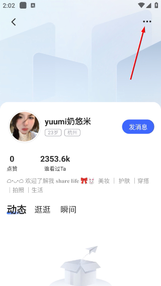 口信正版
