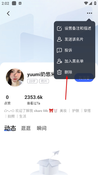 口信正版