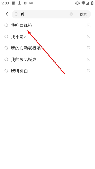 深夜小说免费爽读