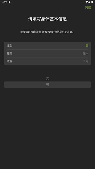 一起走走路