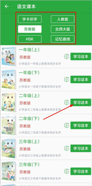汉字卡