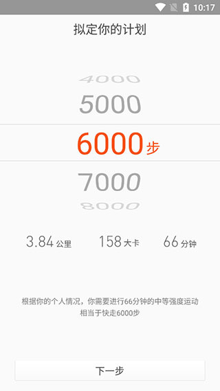 活力360