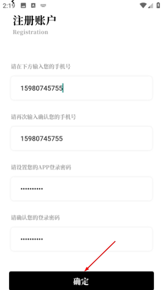 杂志迷