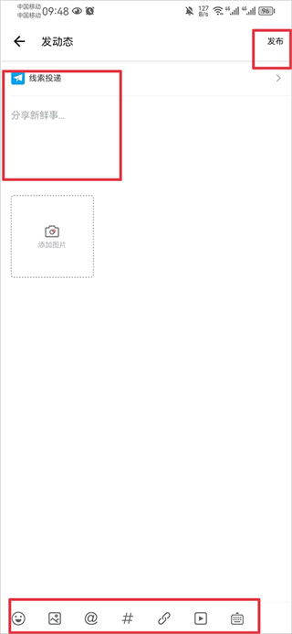 it之家app