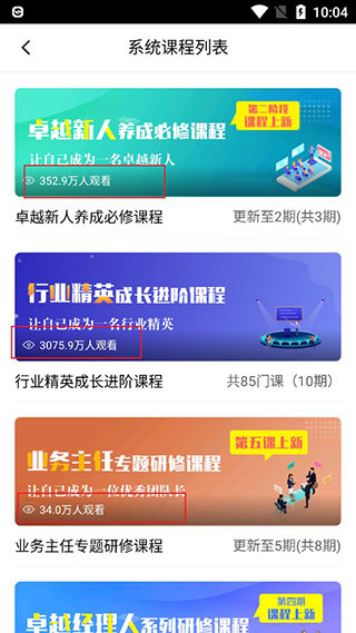 TOP论坛