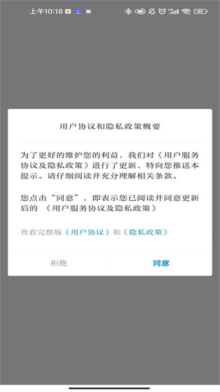 今日广南app