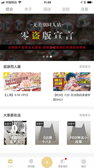 cpp软件