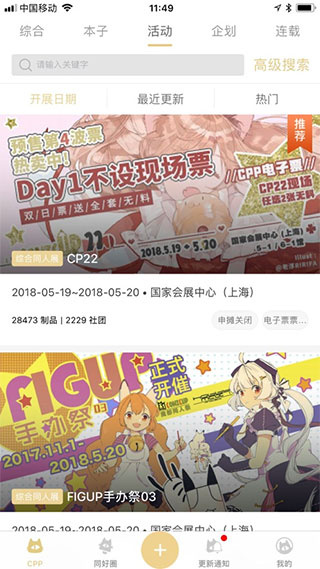 cpp软件