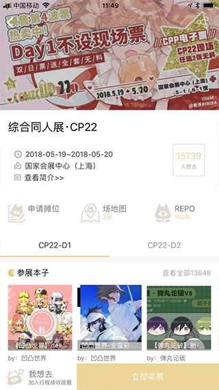 cpp软件