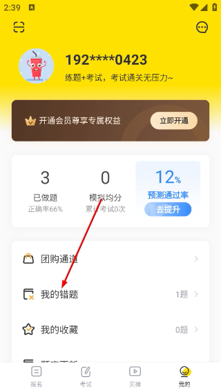 叉车宝典
