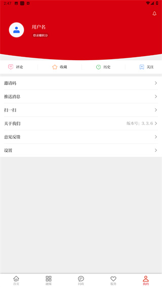 今日蒙自app
