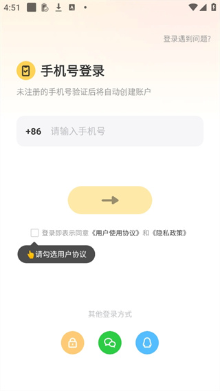 带带陪玩app