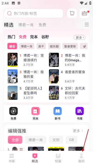 布咕阅读小说