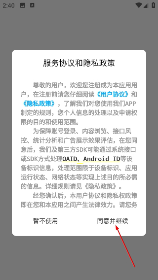 布咕阅读小说