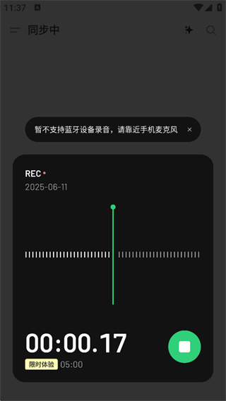 flomo浮墨笔记