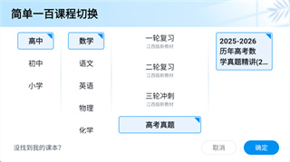 简单一百
