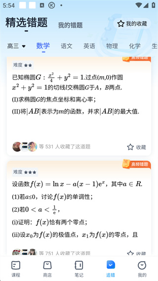 简单一百