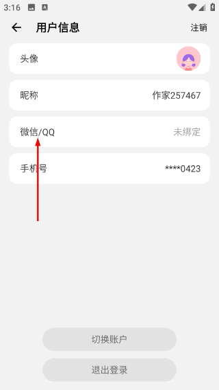 闭关写作