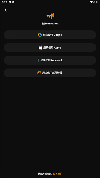 audition软件